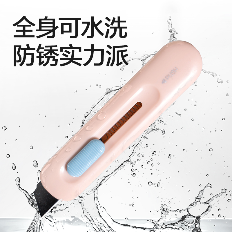 得力2079T美工刀12.3mm60°SK5(混)(把)