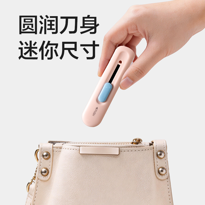 得力2079T美工刀12.3mm60°SK5(混)(把)