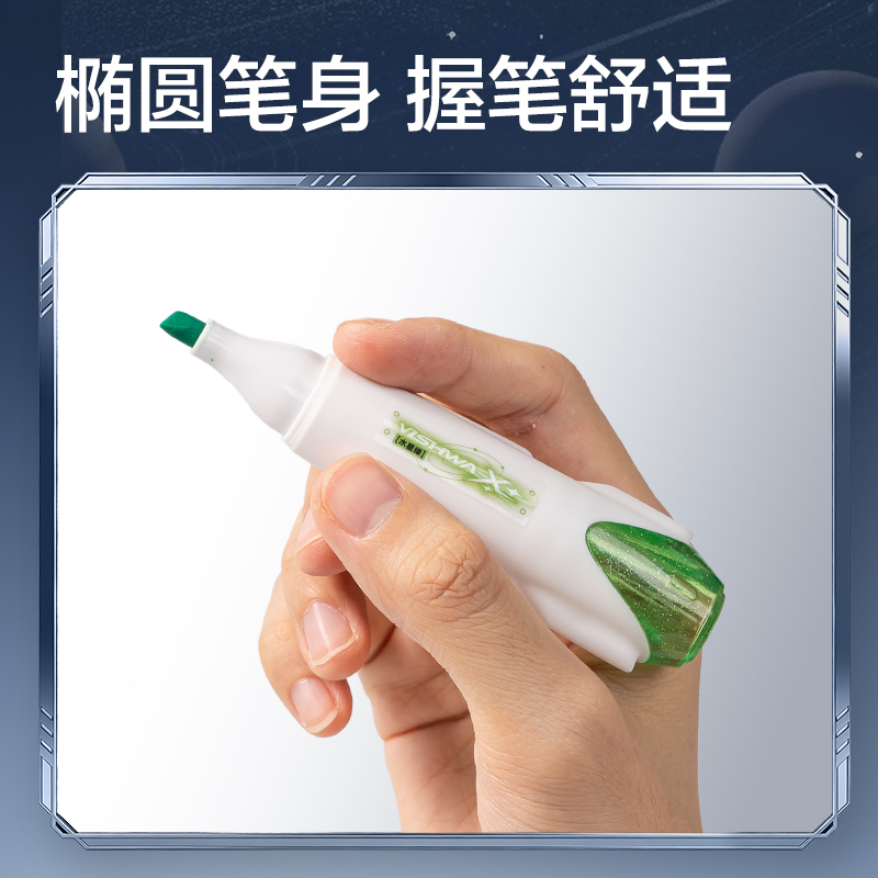 得力HT009航天系列探星號(hào)抗暈染熒光筆(混)(3支/盒)
