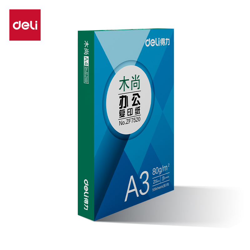 得力ZF7520木尚復印紙A3-80g-1包(白色)(包)