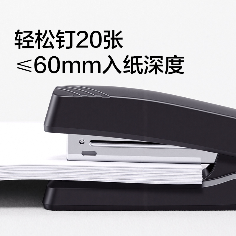 得力TA377桌面訂書機(jī)(黑色)(臺)