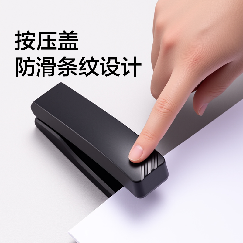 得力TA377桌面訂書機(jī)(黑色)(臺)