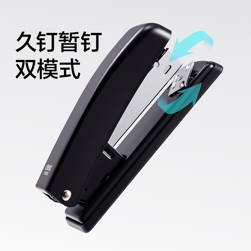 得力TA379桌面訂書機(jī)12#(黑色)(套)