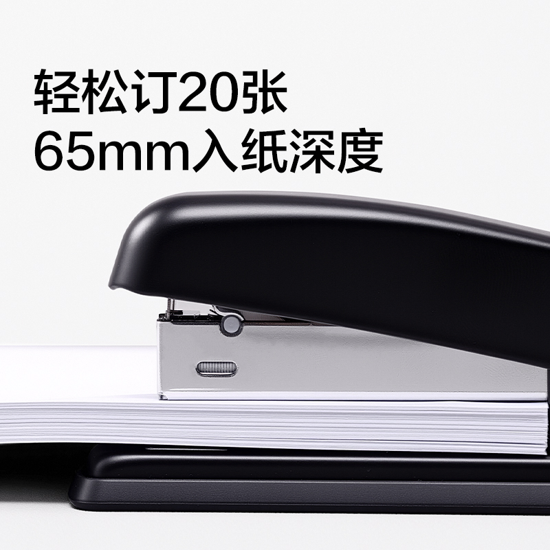 得力TA379桌面訂書機(jī)12#(黑色)(套)