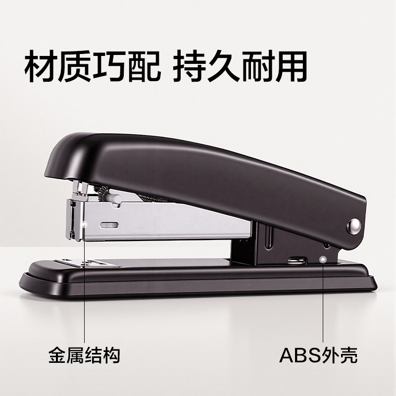 得力TA379桌面訂書機(jī)12#(黑色)(套)