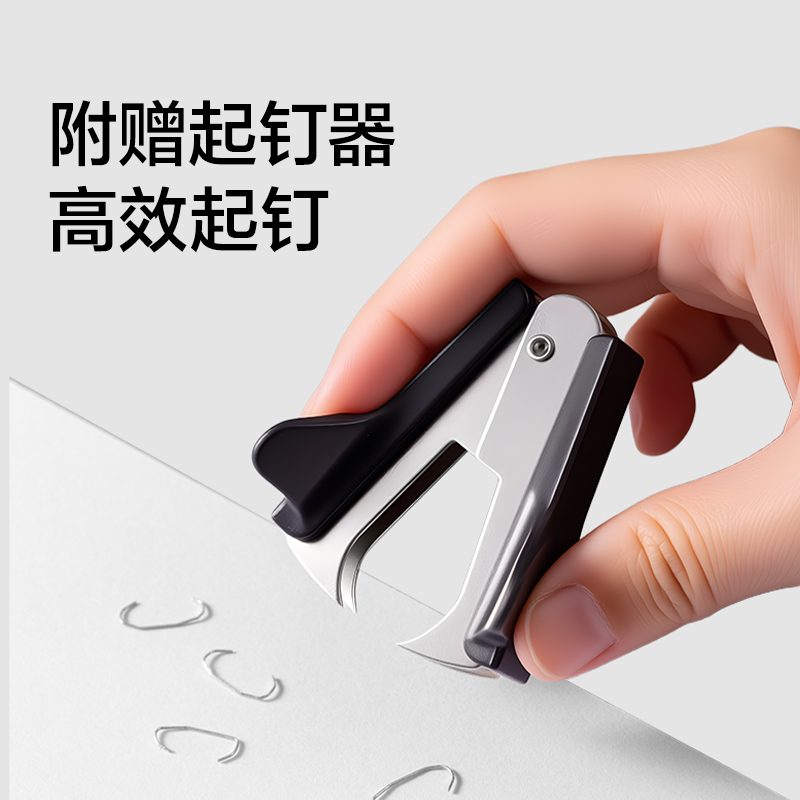 得力TA379桌面訂書機(jī)12#(黑色)(套)