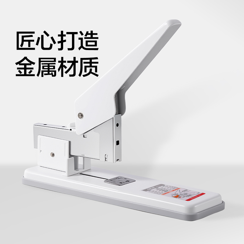 得力TA725重型訂書機(jī)210頁(白色)(臺(tái))