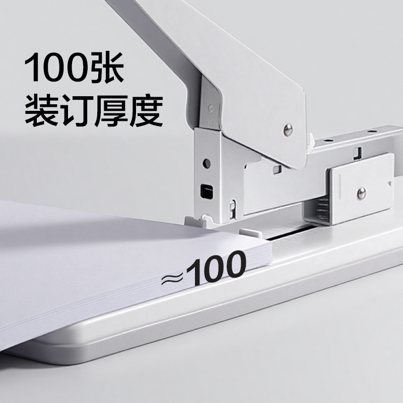 得力TA724重型訂書機(jī)100頁(白色)(臺)