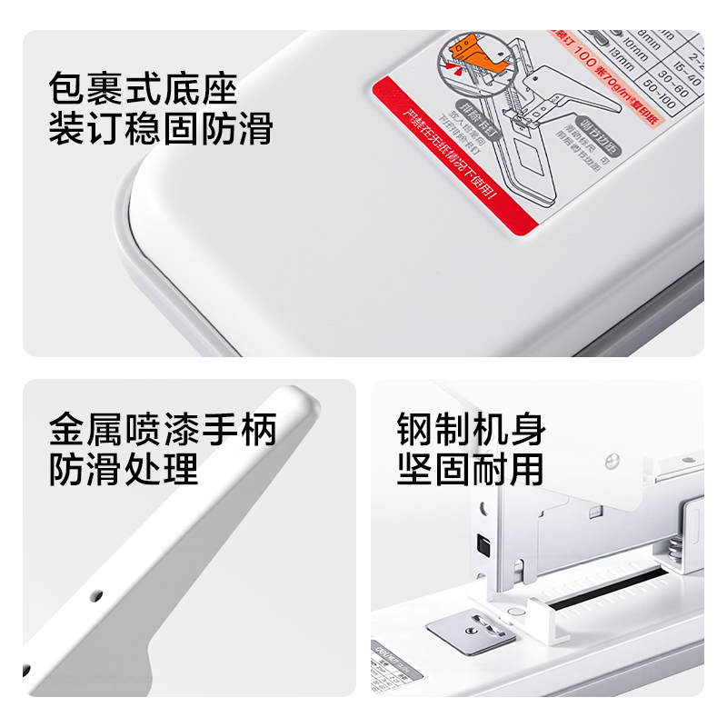 得力TA724重型訂書機(jī)100頁(白色)(臺)