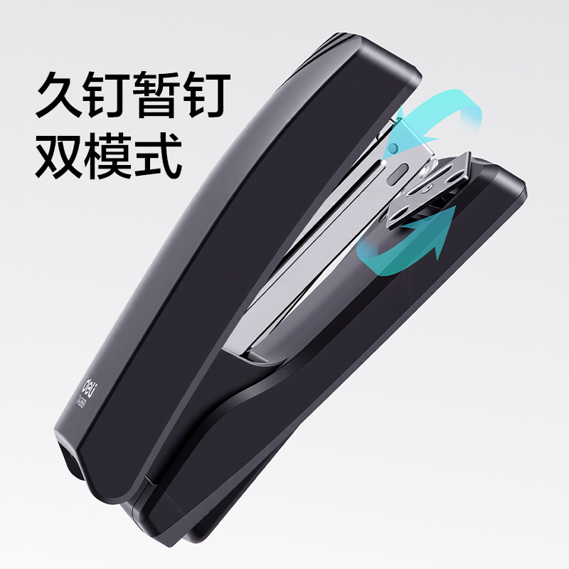 得力TA369桌面訂書機(jī)12#(黑色)(套)