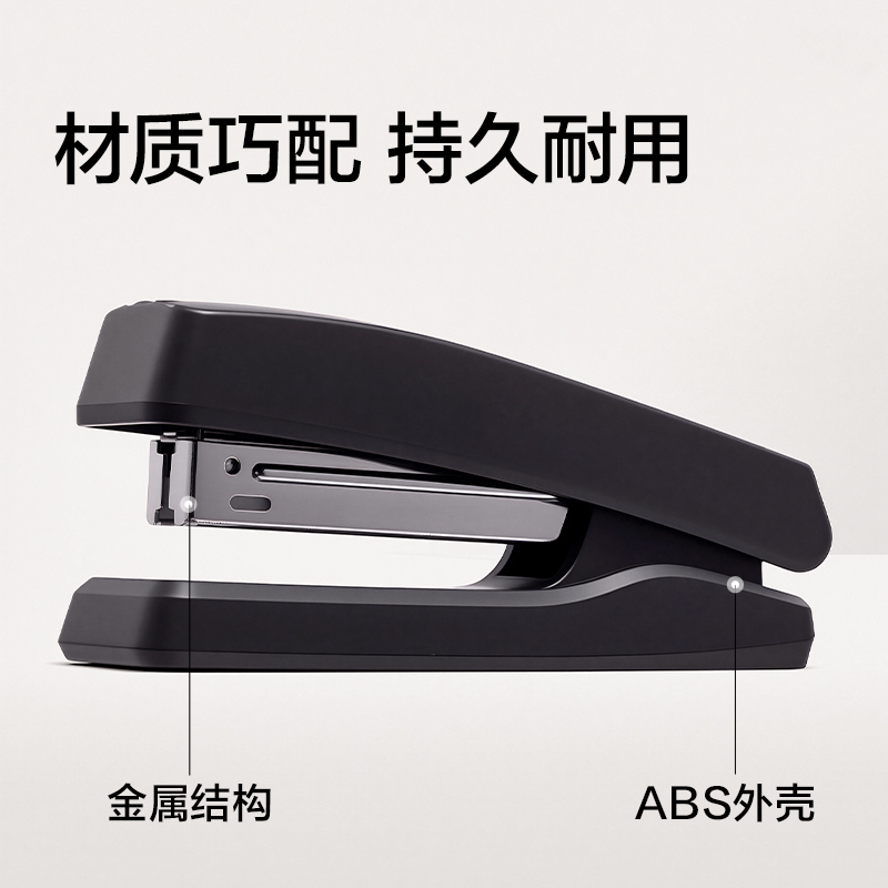 得力TA369桌面訂書機(jī)12#(黑色)(套)