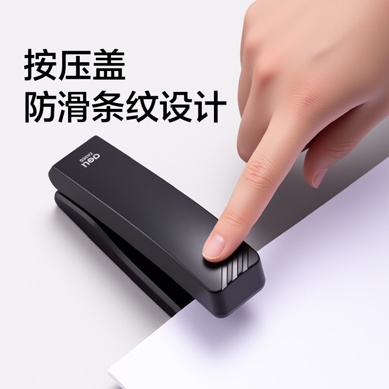 得力TA369桌面訂書機(jī)12#(黑色)(套)