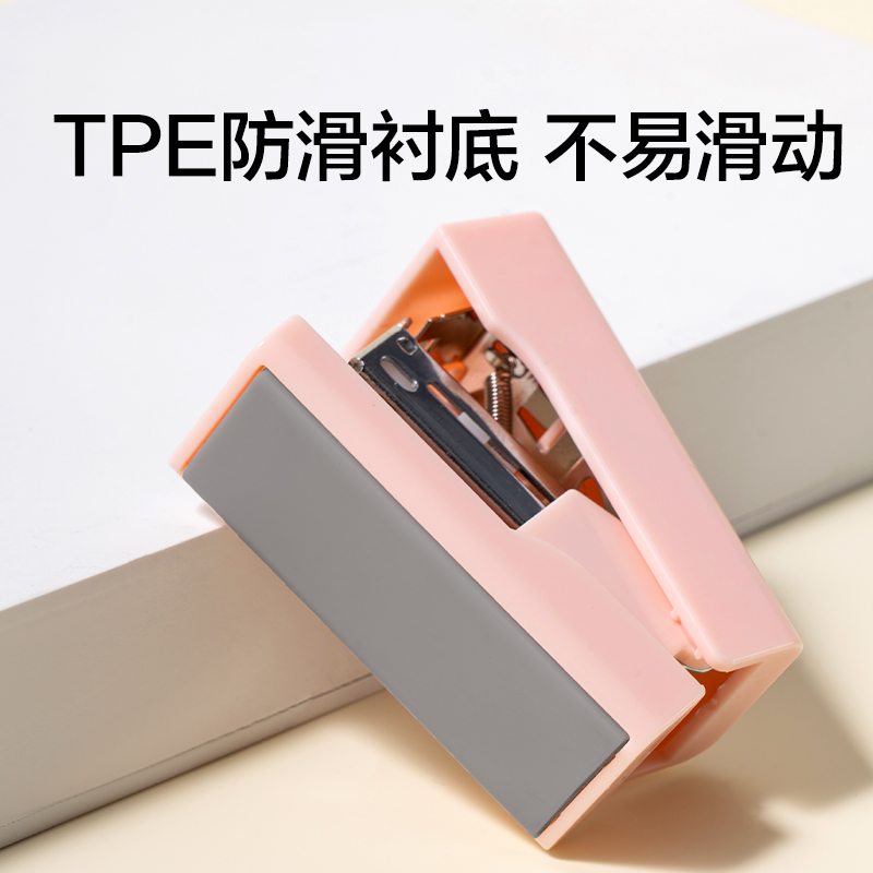 得力TA234迷你訂書機(jī)(粉色)(套)