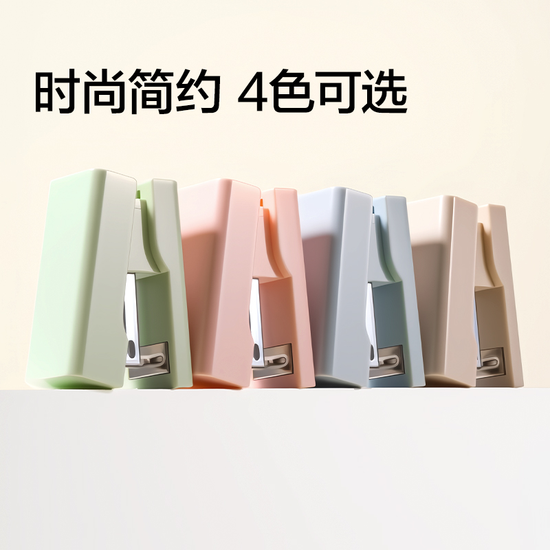 得力TA234迷你訂書機(藍色)(套)