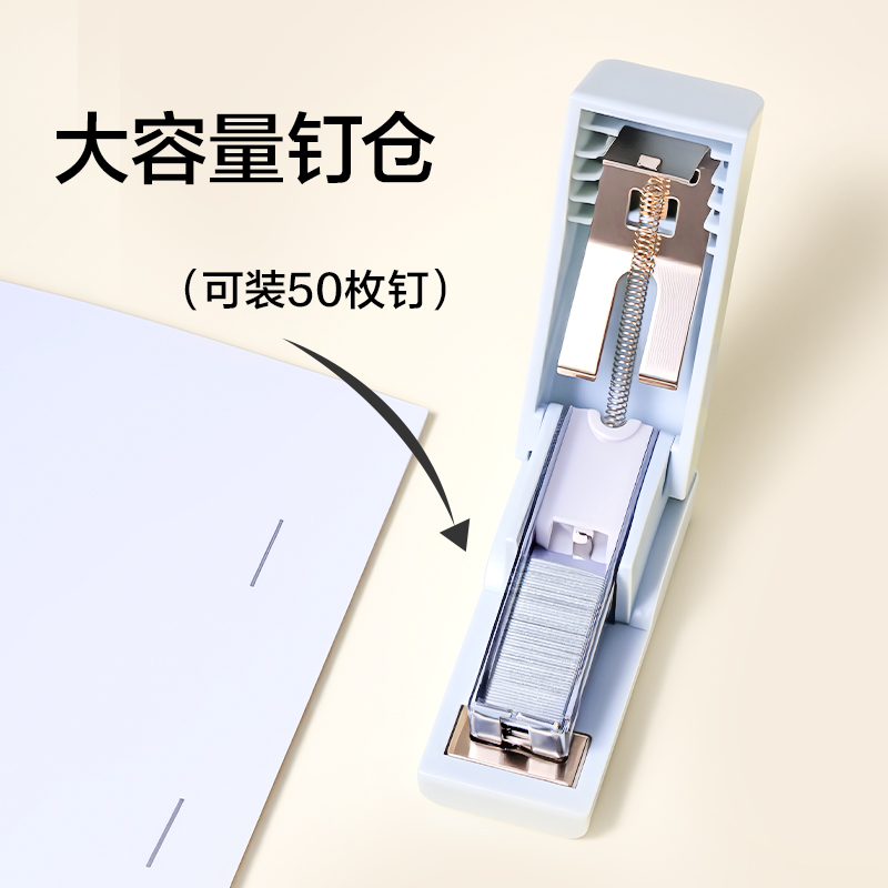 得力TA234迷你訂書機(jī)(白色)(套)