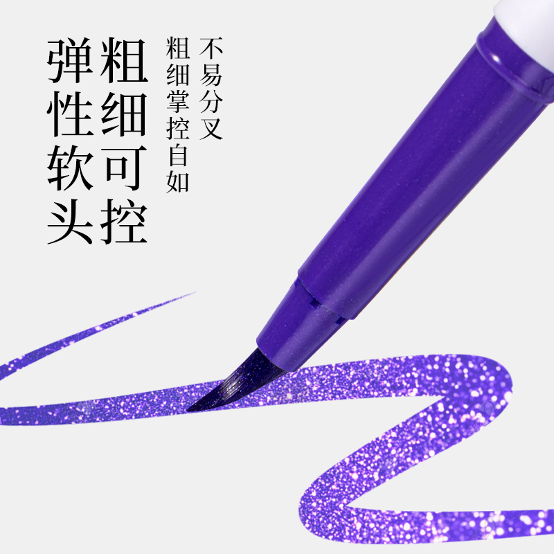 墨青言MY207-4閃繪新毛筆暮霞色(混)(3支/盒)