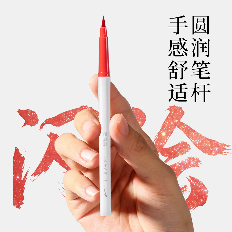 墨青言MY207-4閃繪新毛筆暮霞色(混)(3支/盒)