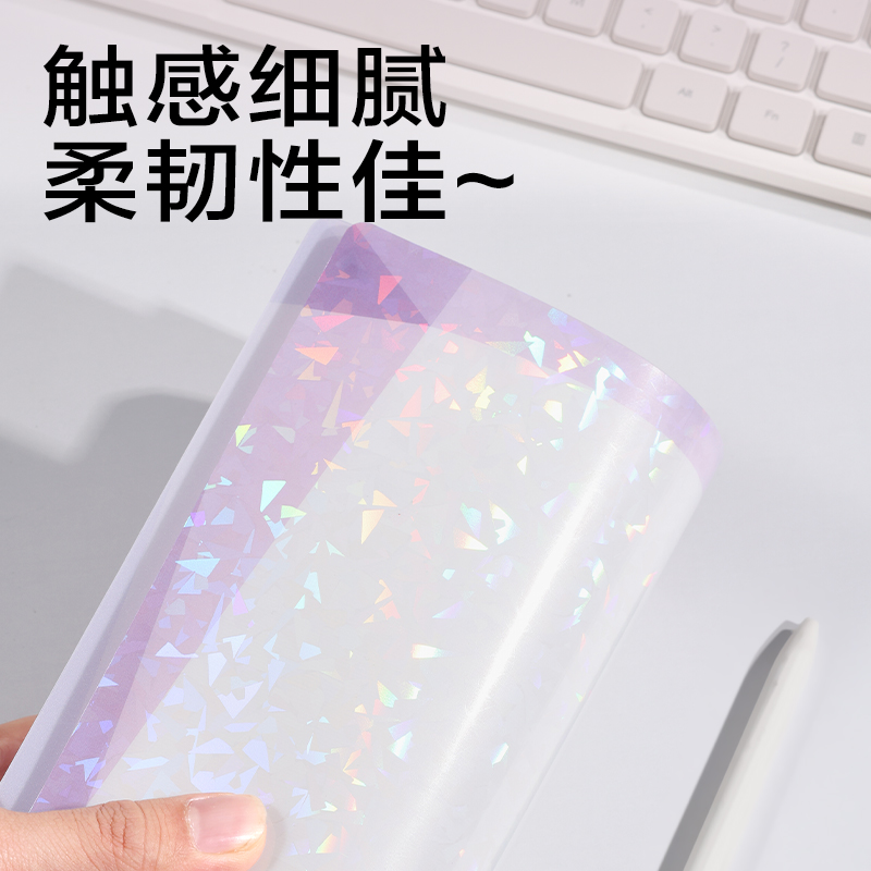 得力PQ365-40晶彩系列40頁學(xué)生資料冊(混)(個)