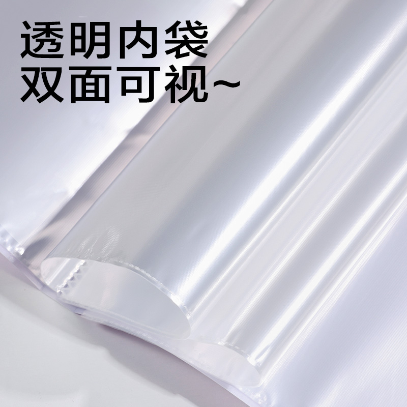 得力PQ365-30晶彩系列30頁(yè)學(xué)生資料冊(cè)(混)(個(gè))