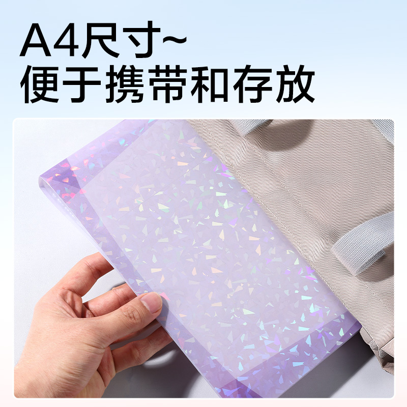 得力PQ365-30晶彩系列30頁(yè)學(xué)生資料冊(cè)(混)(個(gè))