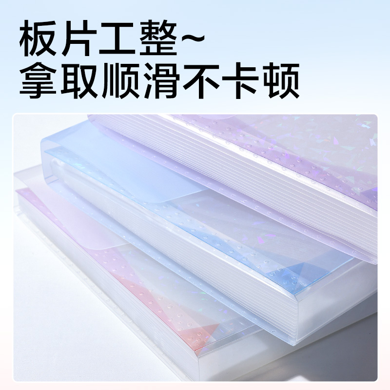 得力PM365晶彩系列橫式13格風(fēng)琴包(混)(個(gè))