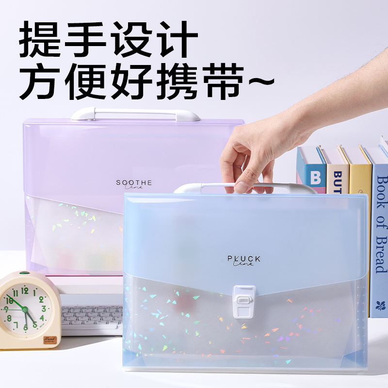 得力PM365晶彩系列橫式13格風(fēng)琴包(混)(個(gè))
