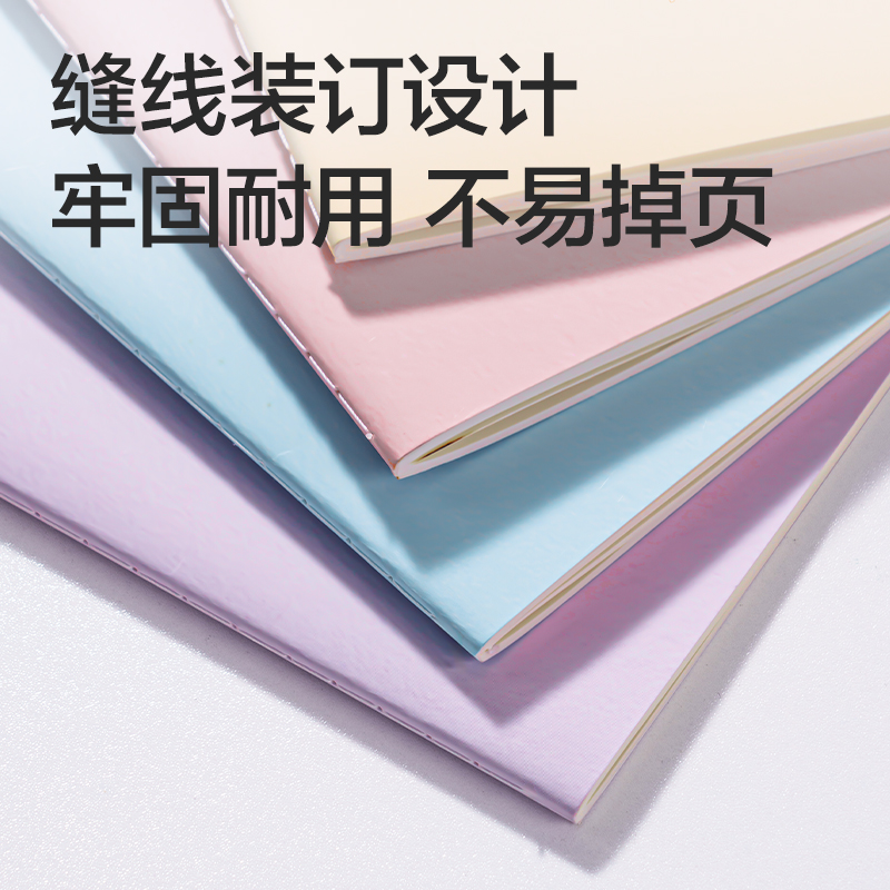 得力FA640縫線本A6 40張(花間筆記)(本)