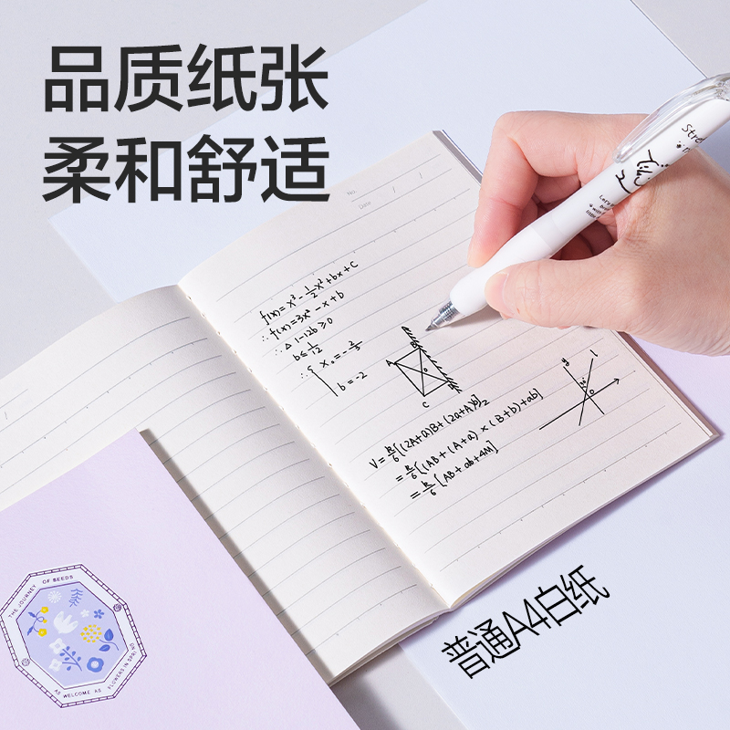 得力FA640縫線本A6 40張(花間筆記)(本)