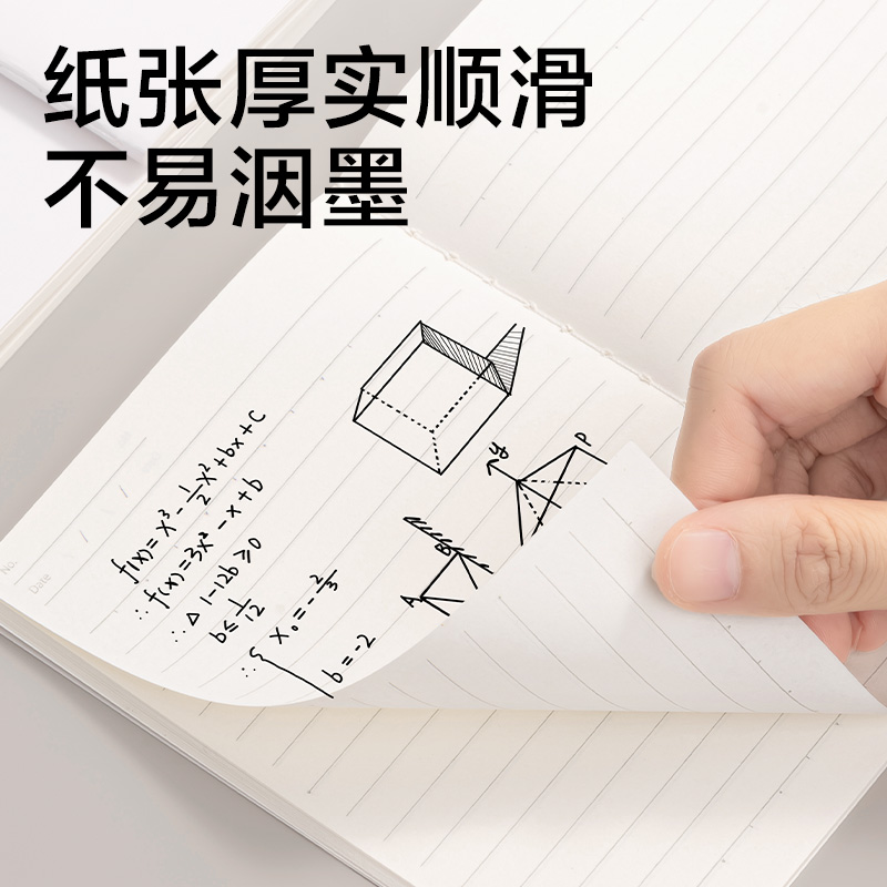 得力FA640-JX簡(jiǎn)系縫線本A6 40張(橫線)(本)