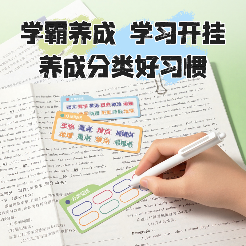 得力TP526學(xué)科長尾票夾3#夾寬32mm袋裝(混)(8個/袋)