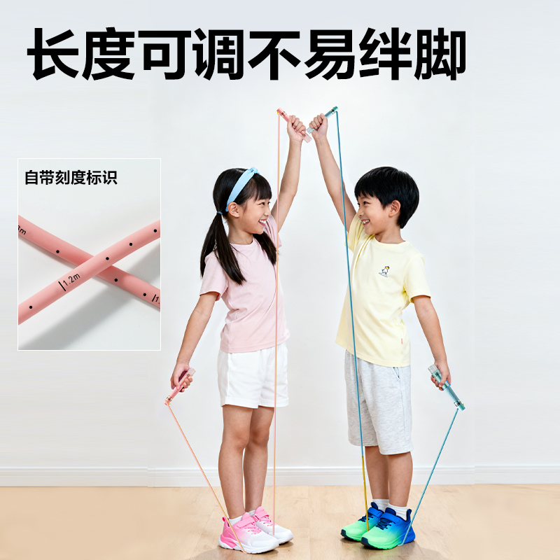 安格耐特FT169易調(diào)節(jié)雙軸承分段式跳繩(粉色)(根)
