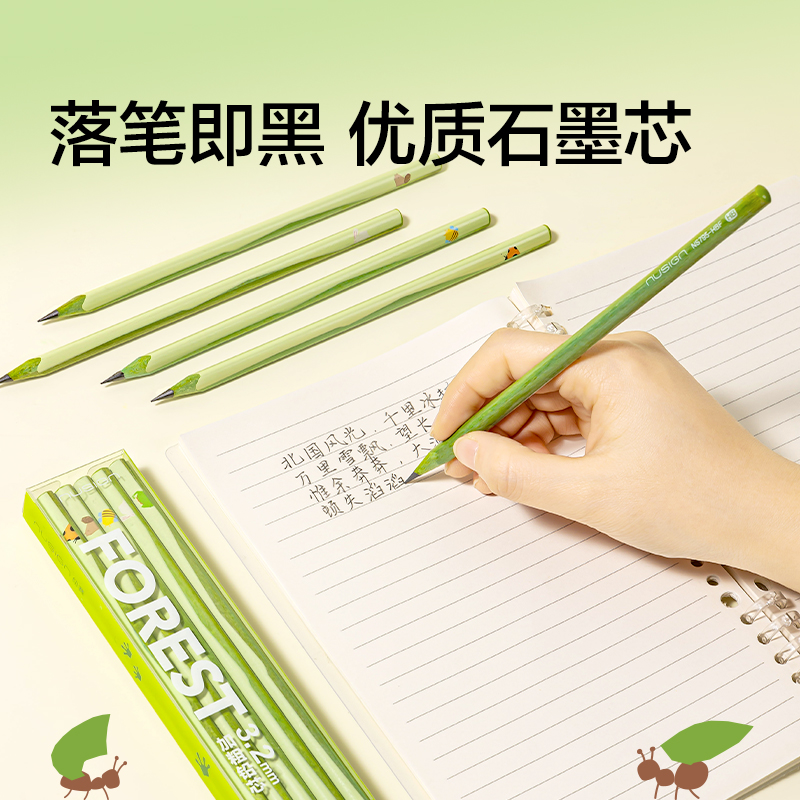紐賽NS1930-F目愈森林輕享舒眸文具禮盒(綠)(套)