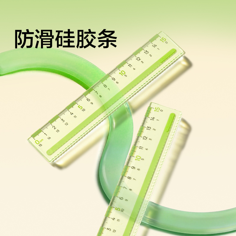 紐賽NS1930-F目愈森林輕享舒眸文具禮盒(綠)(套)