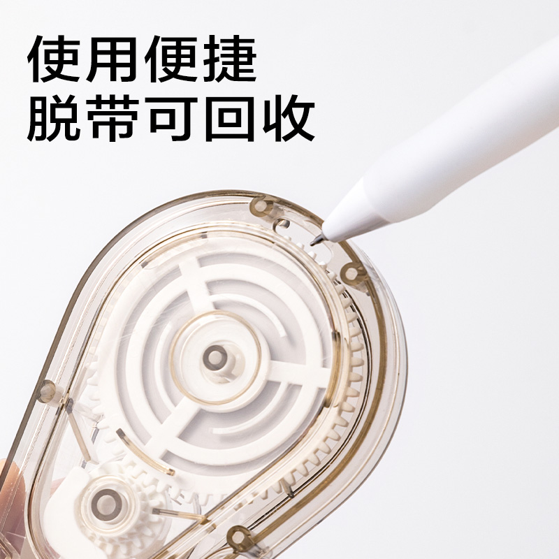 得力JX107簡(jiǎn)系靜音修正帶5mm*30m(混)(個(gè))