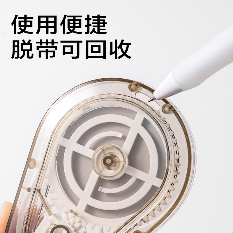 得力JX108簡系靜音修正帶5mm*40m(混)(個)