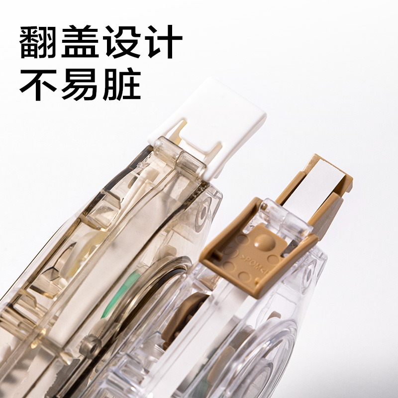 得力JX108簡系靜音修正帶5mm*40m(混)(個)