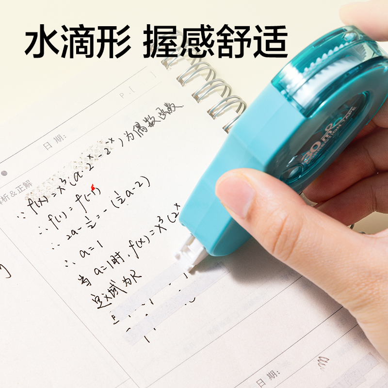 得力V26-30耐摔修正帶5mm*30m(混)(個)