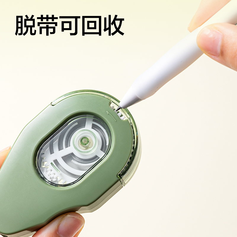 得力V26-30耐摔修正帶5mm*30m(混)(個)