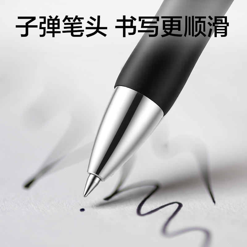 得力NX001按動(dòng)中性筆0.5mm子彈頭(黑)(6支/卡)