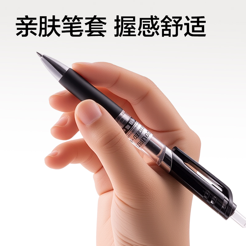 得力NX001按動(dòng)中性筆0.5mm子彈頭(黑)(6支/卡)