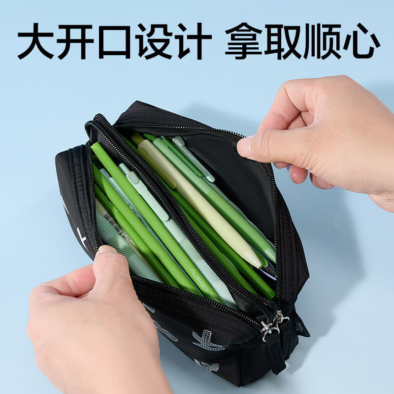得力BC600無限π系列簡約雙層筆袋(混)(個)