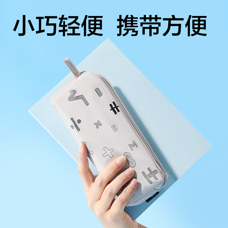 得力BC600無限π系列簡約雙層筆袋(混)(個)