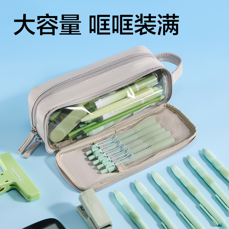 得力BC601無限π系列復合式翻蓋筆袋(混)(個)