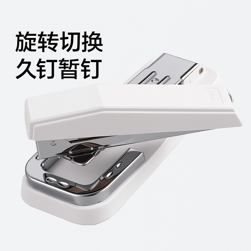 得力TA378桌面訂書機(白色)(臺)