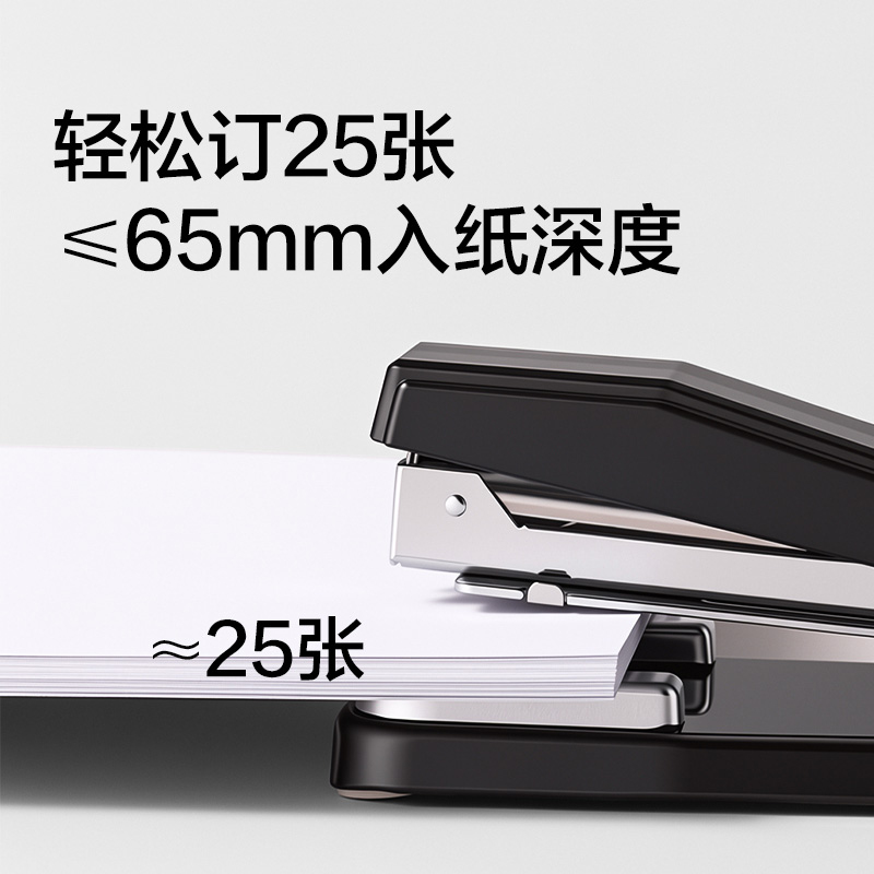 得力TA378桌面訂書機(白色)(臺)