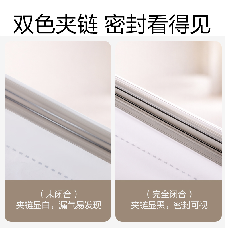 得力XDM757被子衣物抗菌真空壓縮袋56*80(透明-大)(個)
