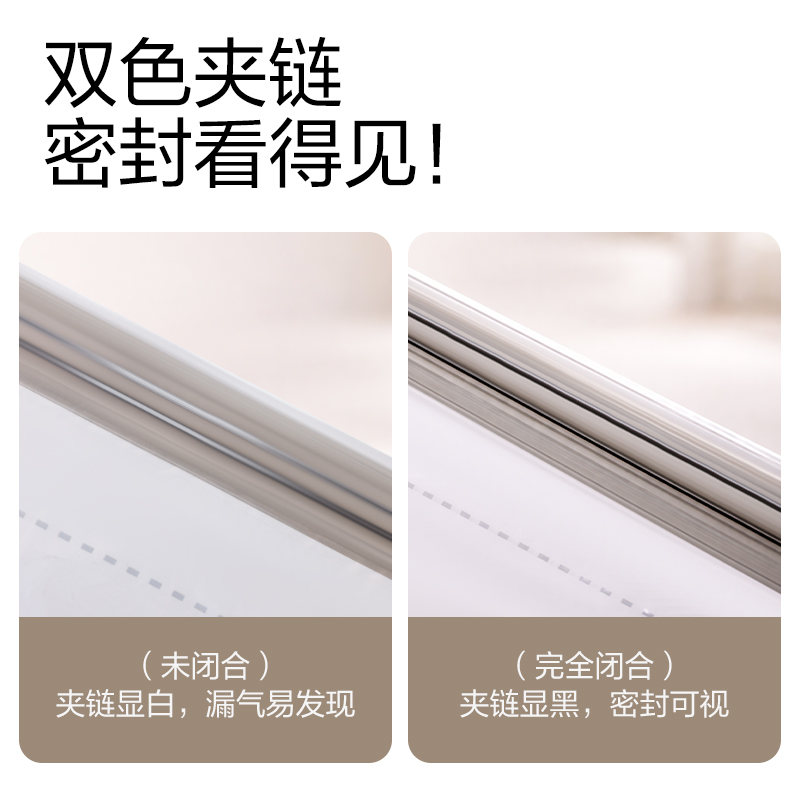 得力XDM756被子衣物真空壓縮袋50*70*30(透明-立體大)(個)