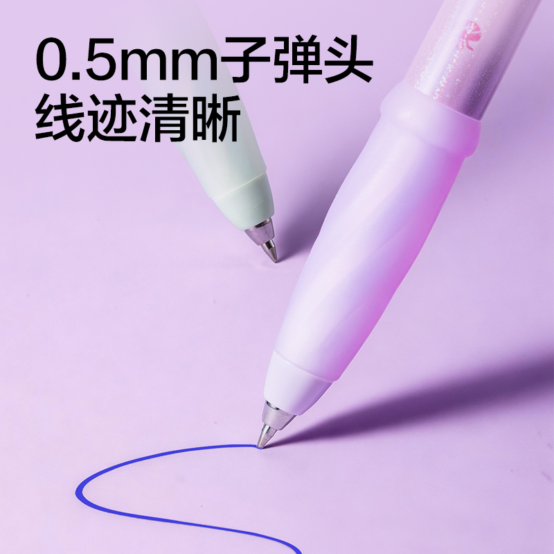得力SA305柔幻水母可擦中性筆0.5mm子彈頭(晶藍(lán))(支)