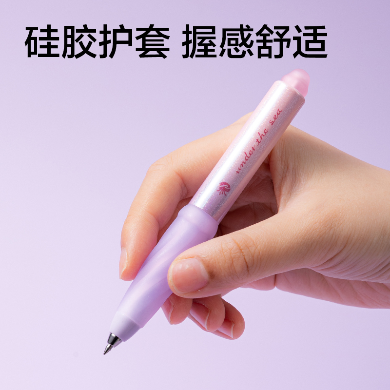 得力SA305柔幻水母可擦中性筆0.5mm子彈頭(晶藍(lán))(支)