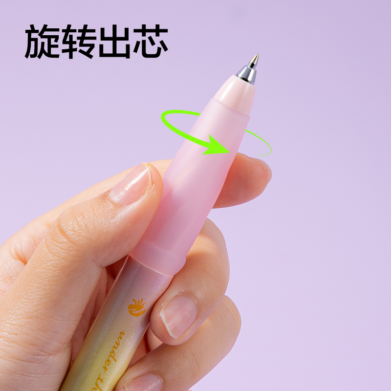 得力SA305柔幻水母濃黑可擦中性筆0.5mm子彈頭(黑)(支)